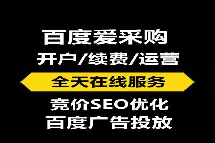 百度推广广告创意测试与优化——某公司成功经验分享